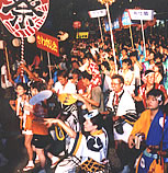 やっさ祭り