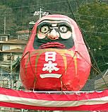 神明市（だるま市）